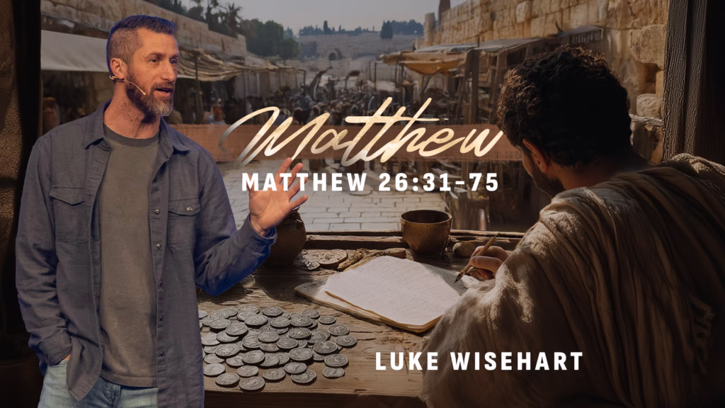 Matthew 26:31-75 | Sandusky